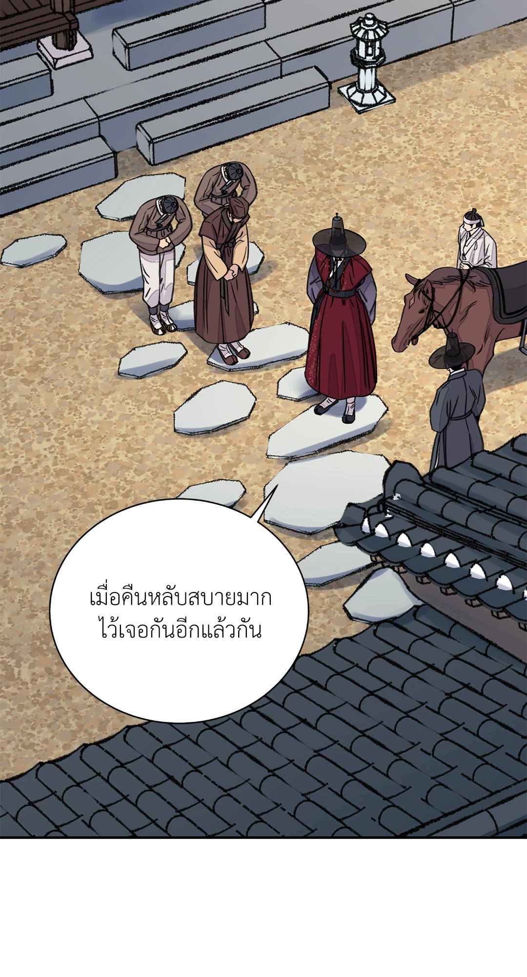 หน้า 55