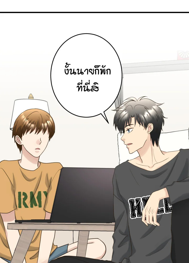 หน้า 70