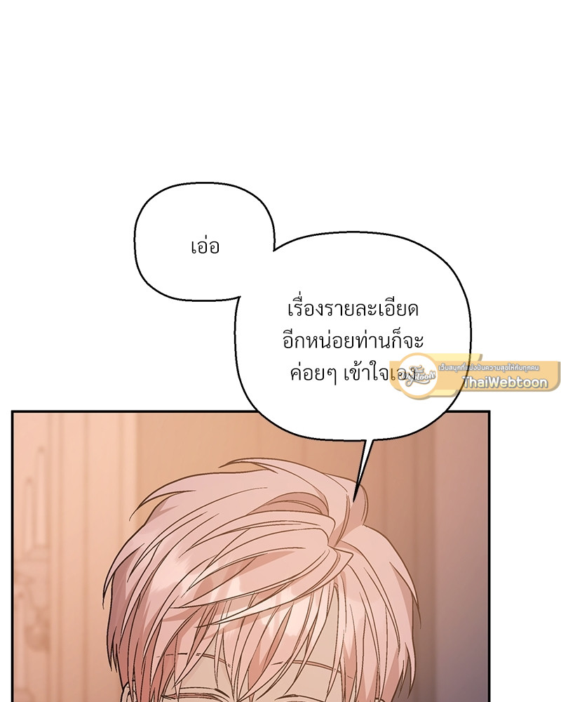 หน้า 85