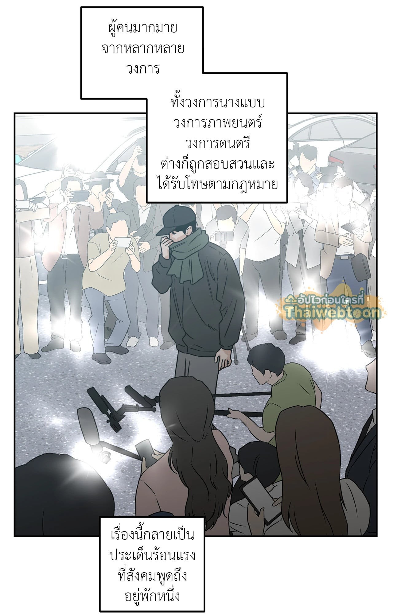 หน้า 23