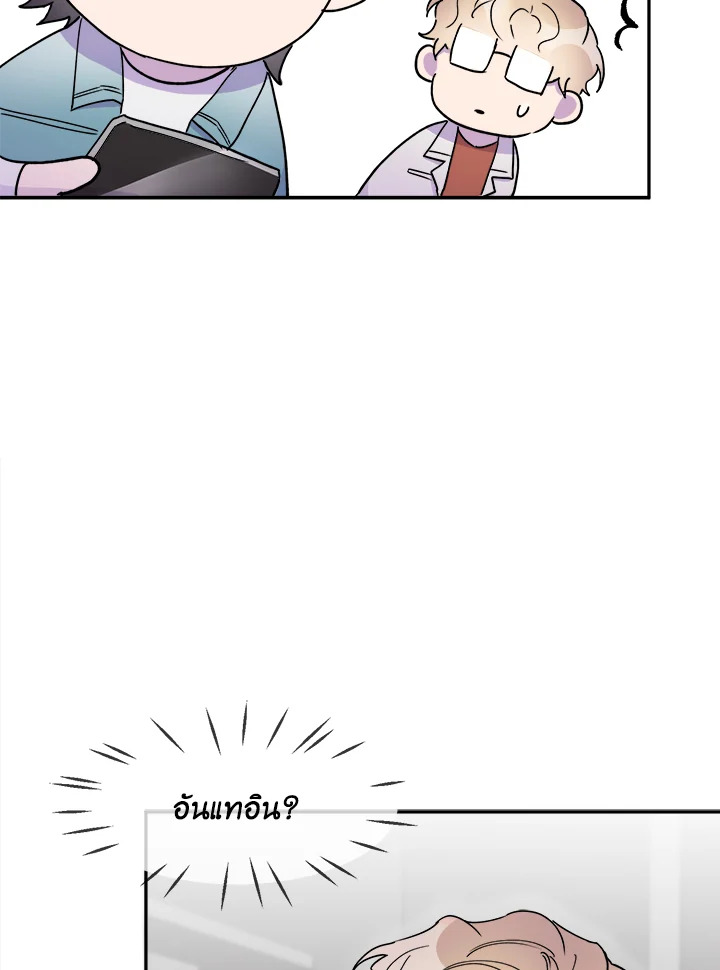 หน้า 73