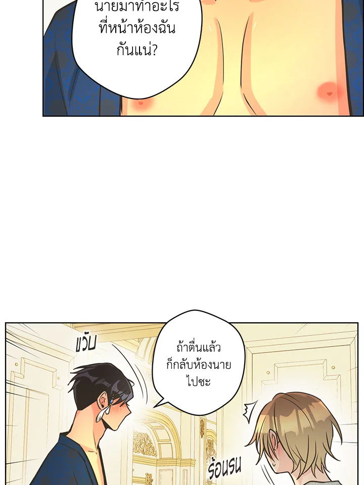 หน้า 74
