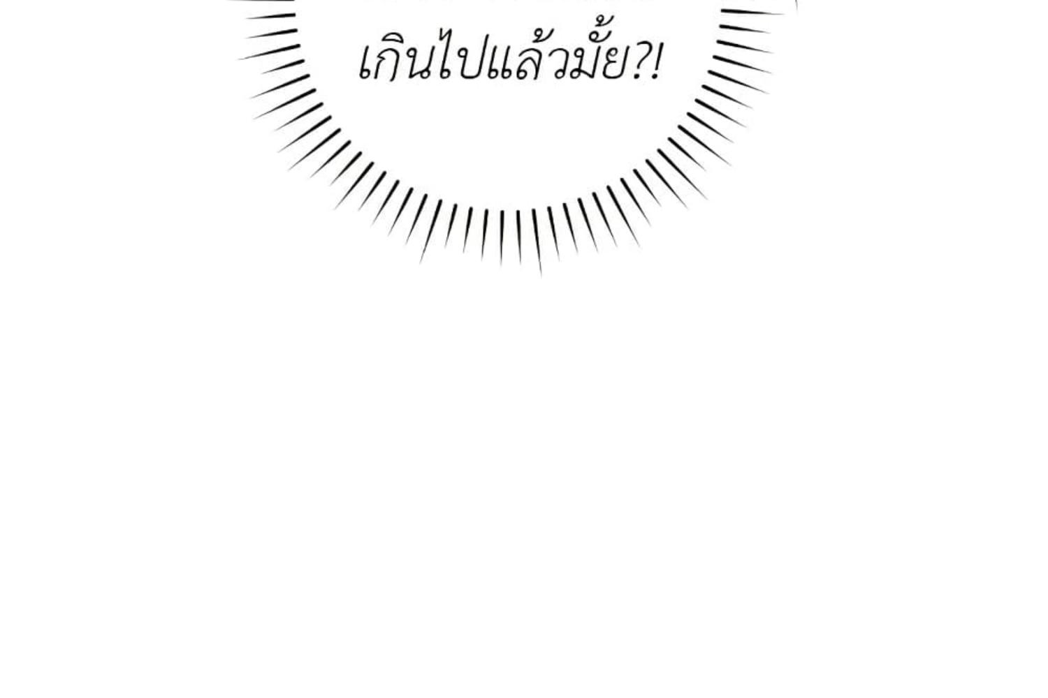 หน้า 136