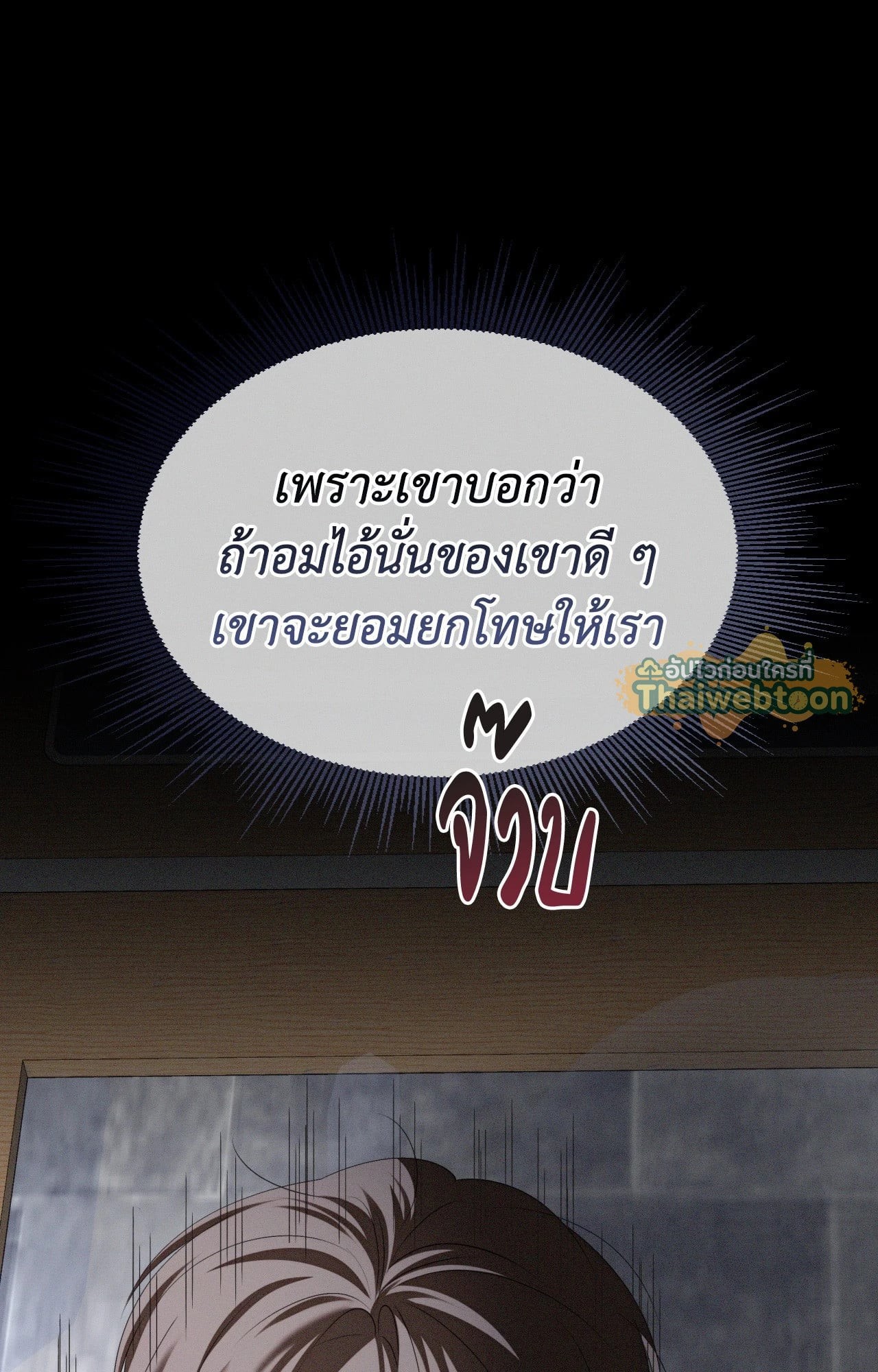 หน้า 56