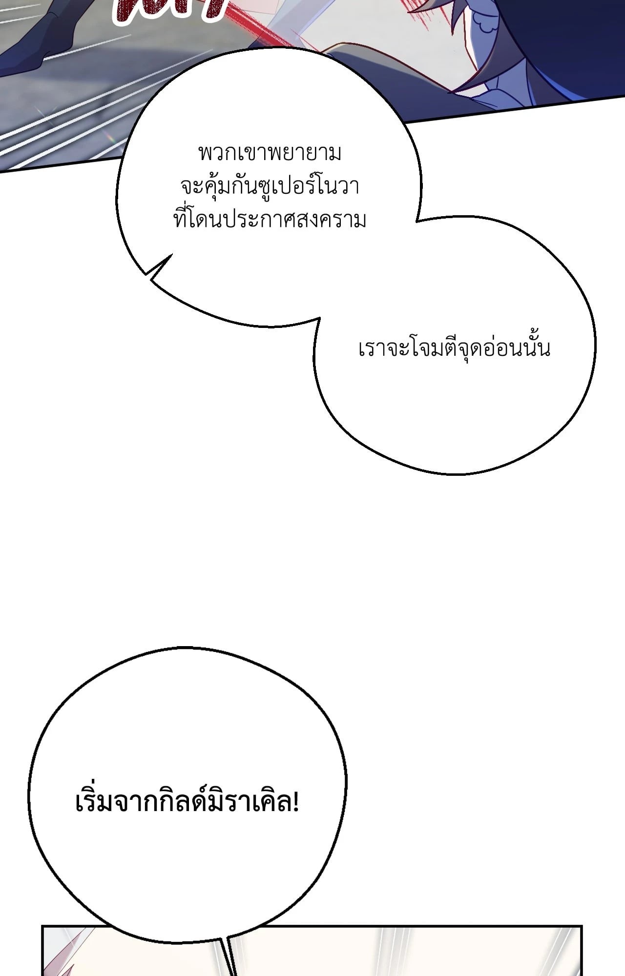 หน้า 92