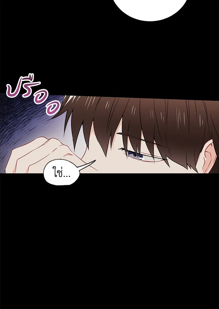 หน้า 64