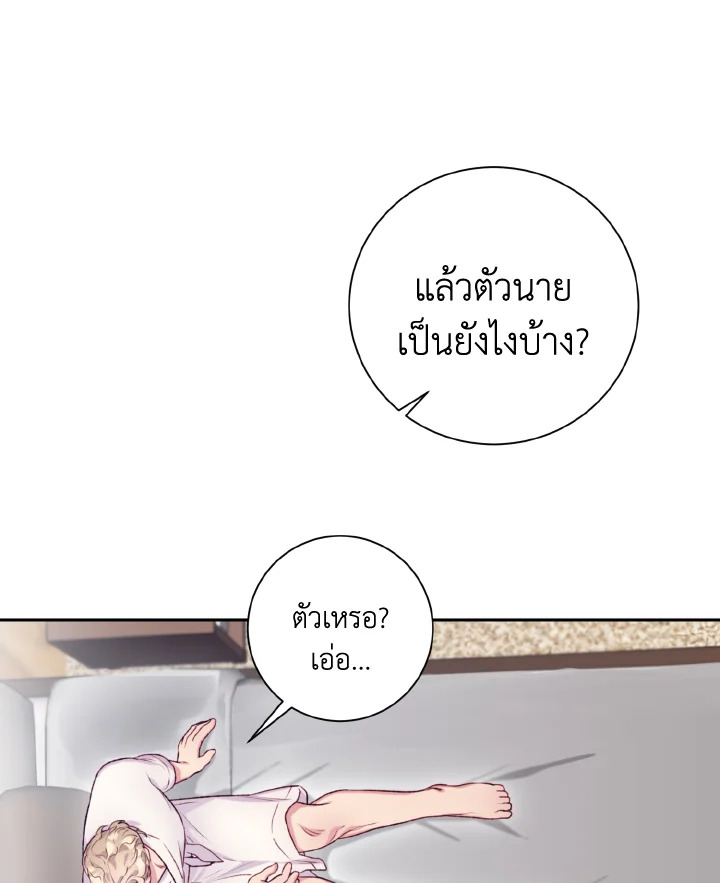 หน้า 76