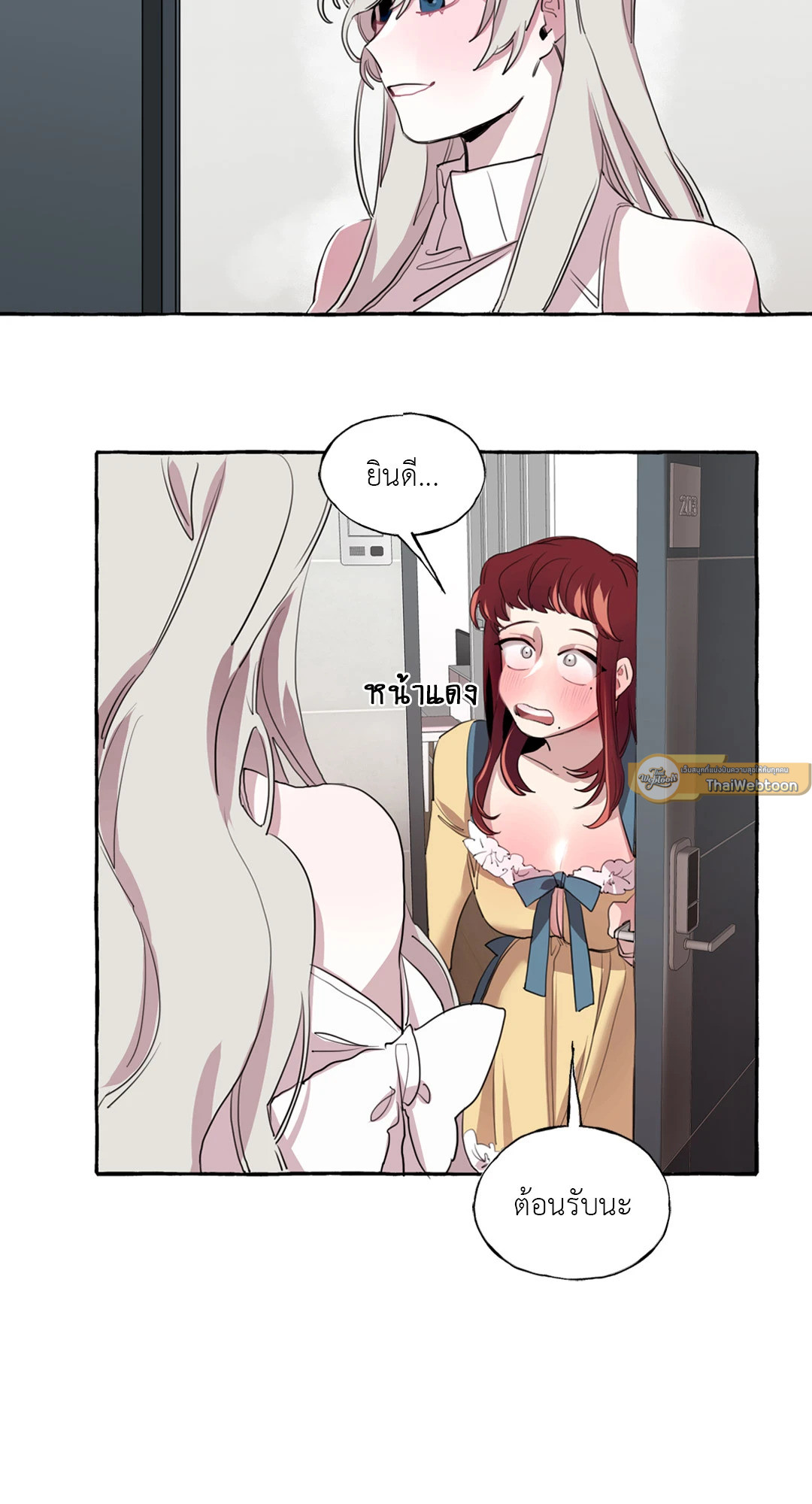 รุ่นพี่จอมบื้อกับรุ่นน้องตัวแสบ | Butterfly Sting (GL) ตอนที่ 3 - รูปที่ 2