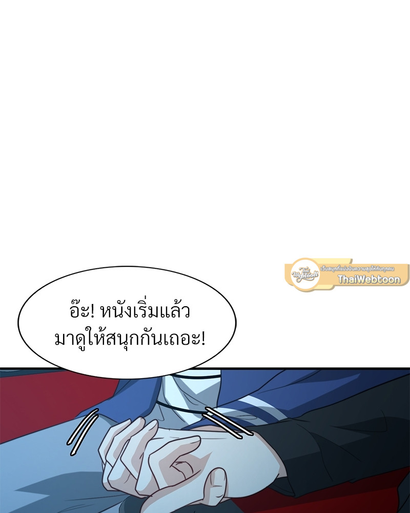 หน้า 93