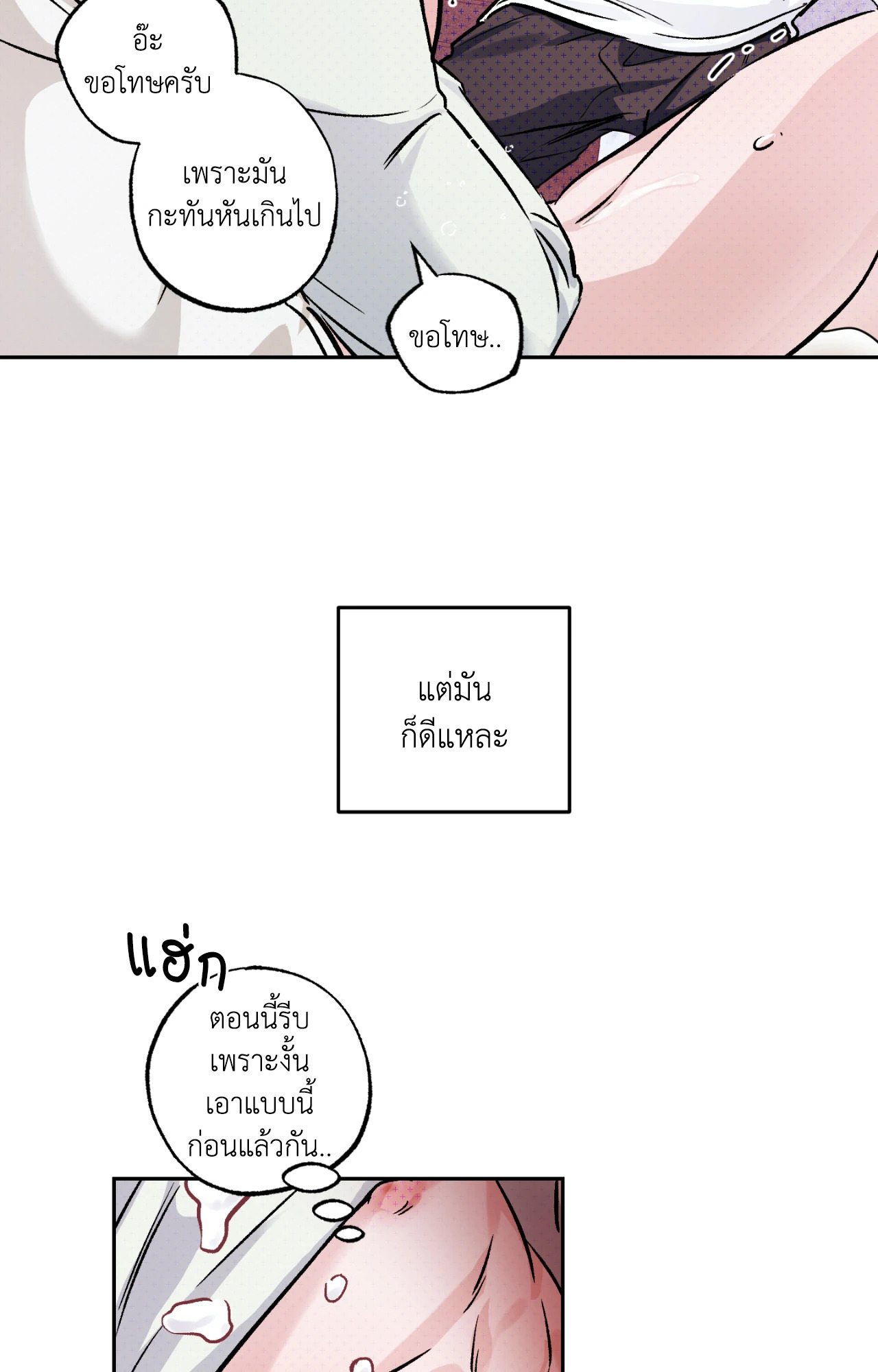 หน้า 92