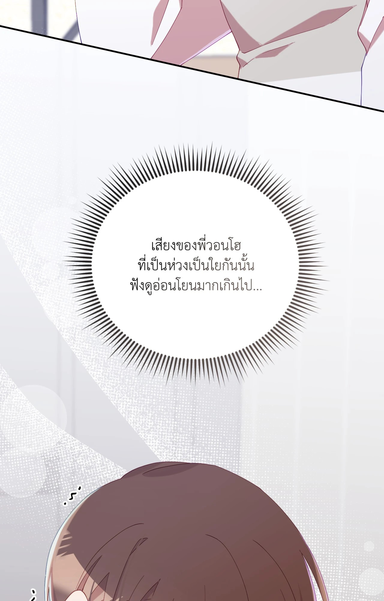 หน้า 81