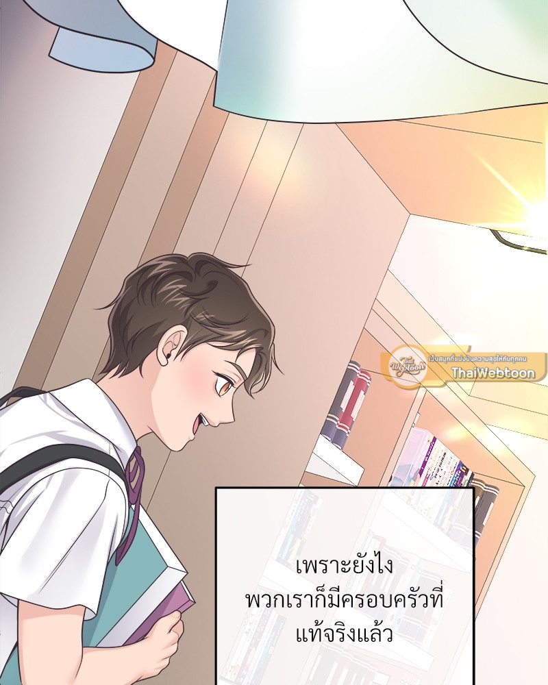 หน้า 77