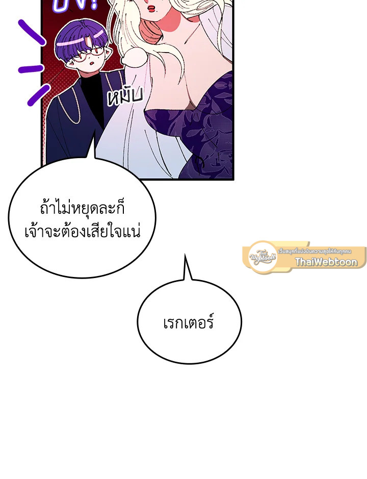 หน้า 97