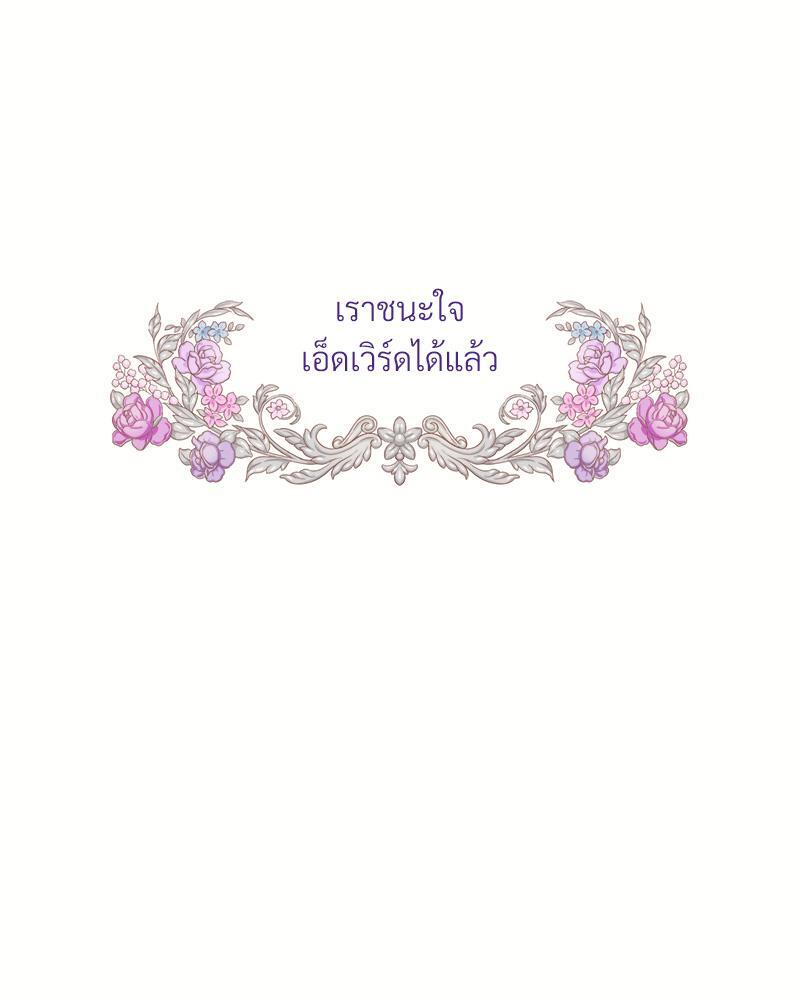 หน้า 131