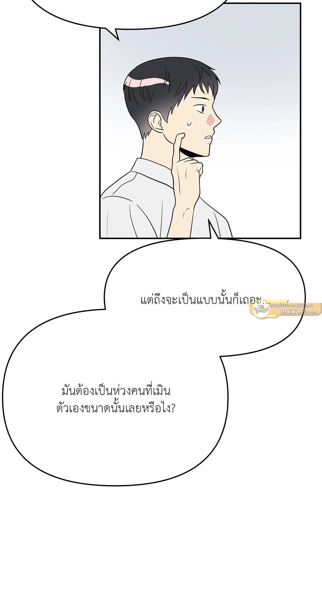 หน้า 75