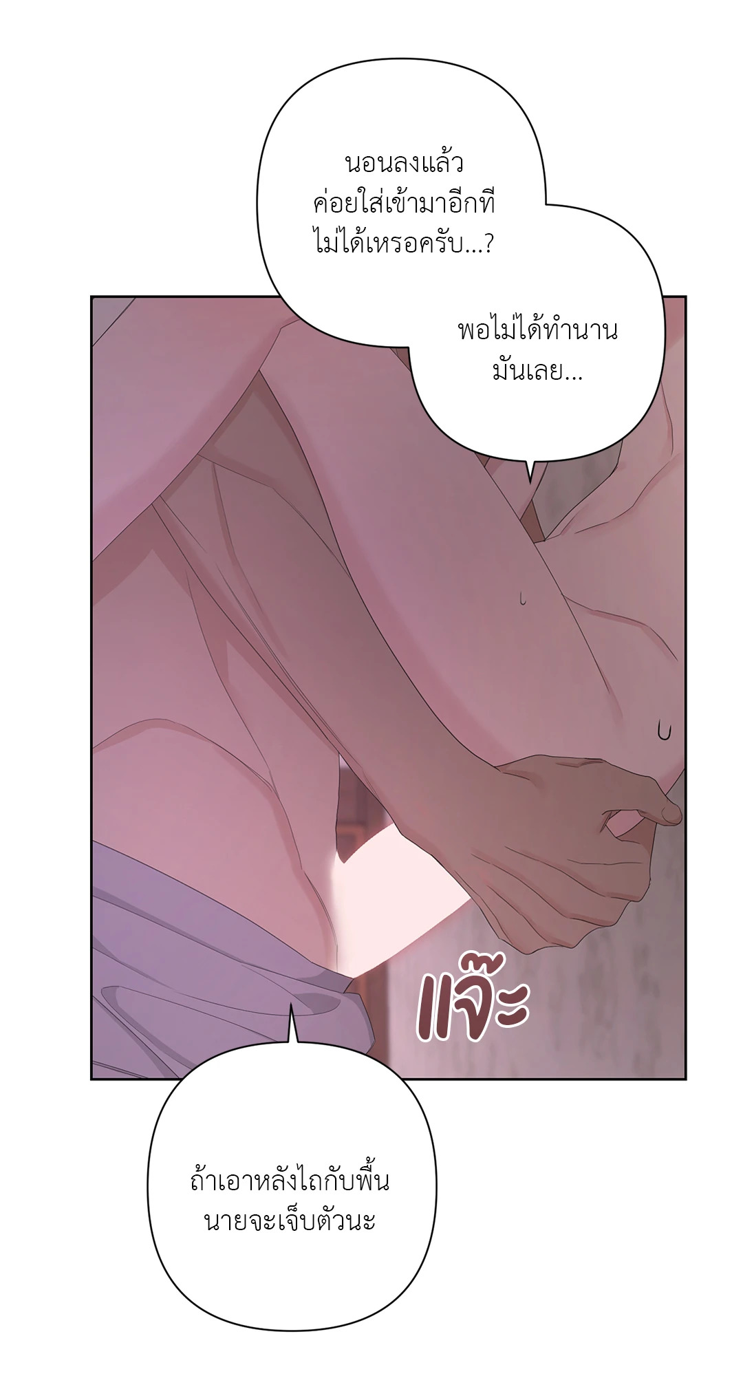 หน้า 62