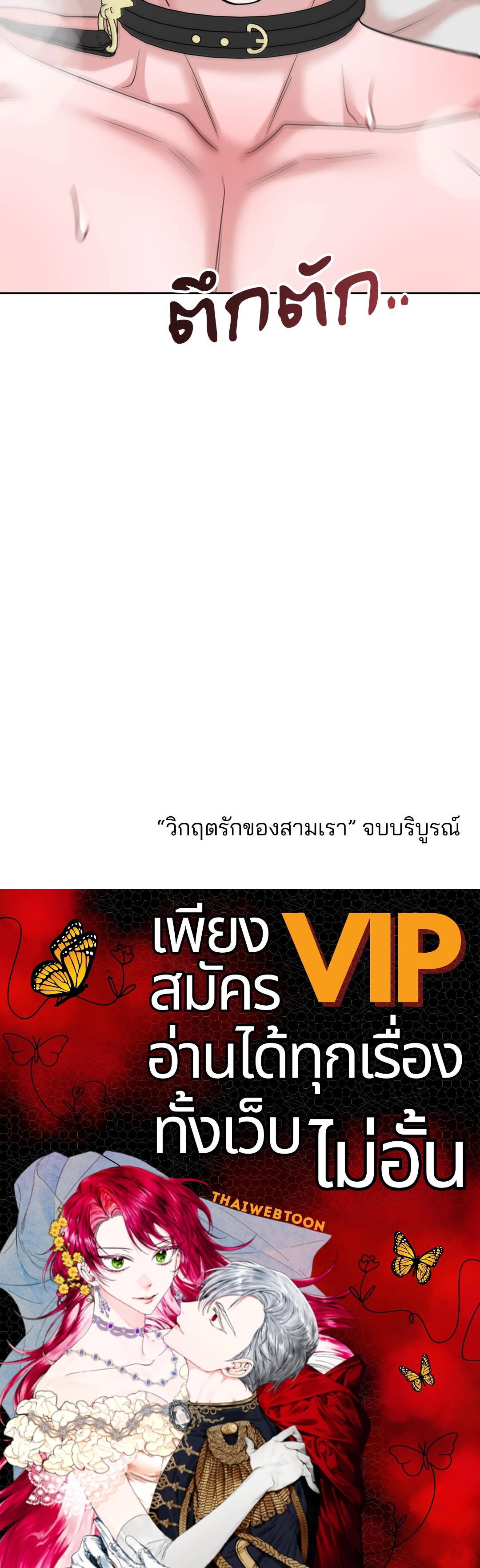 หน้า 111