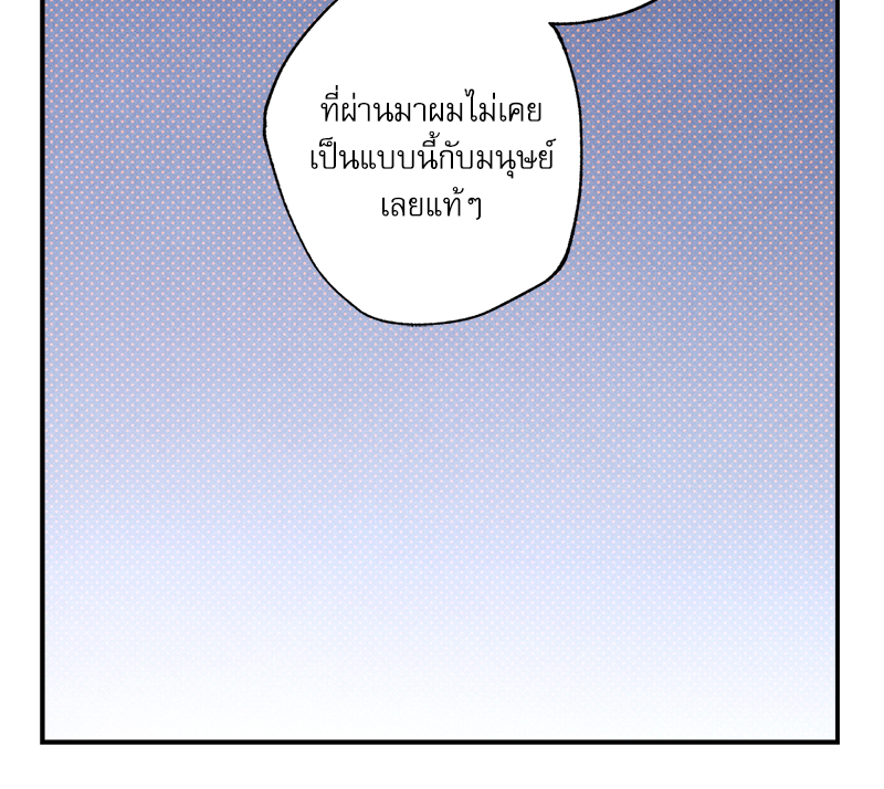 หน้า 120
