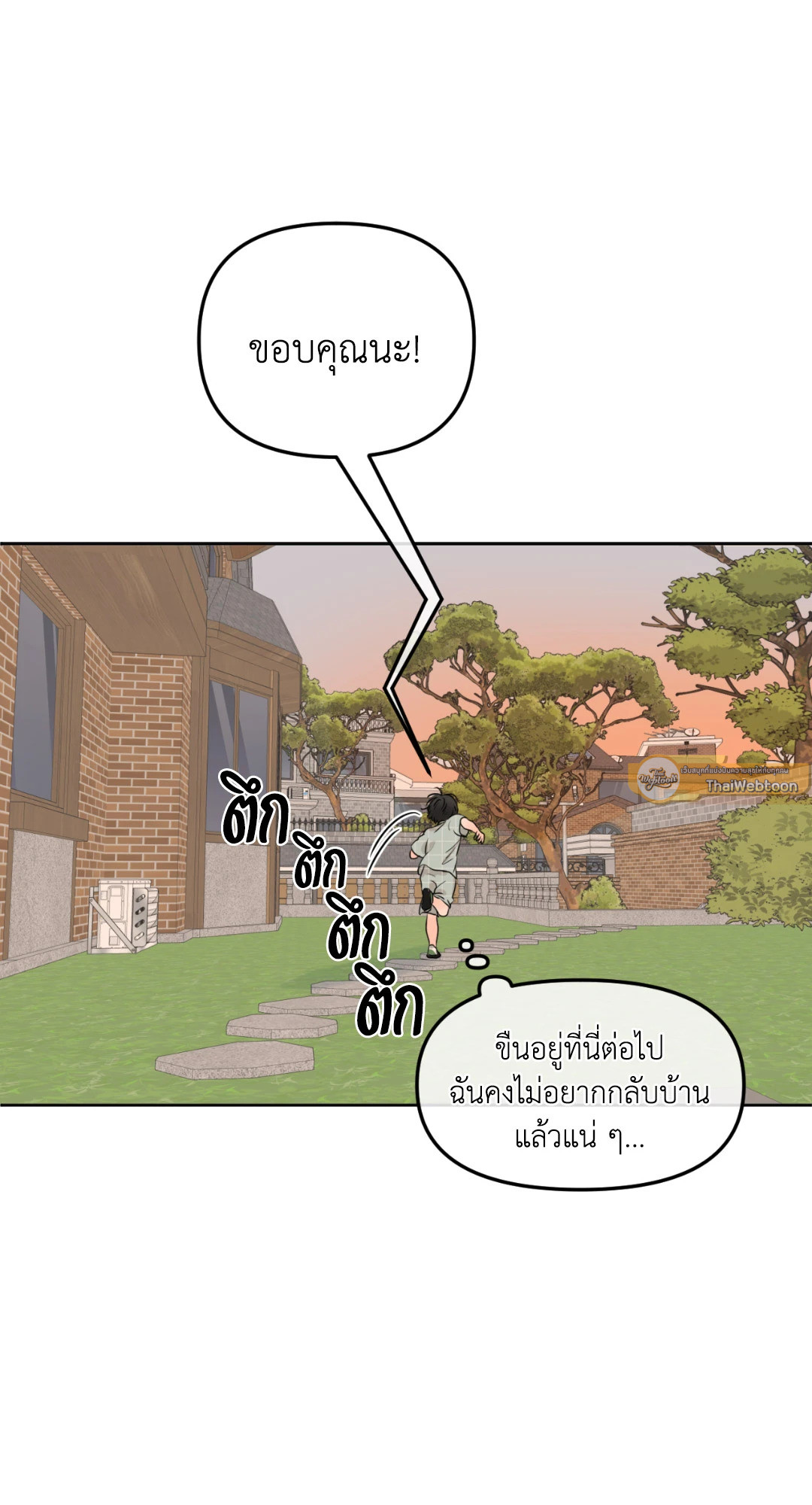หน้า 75