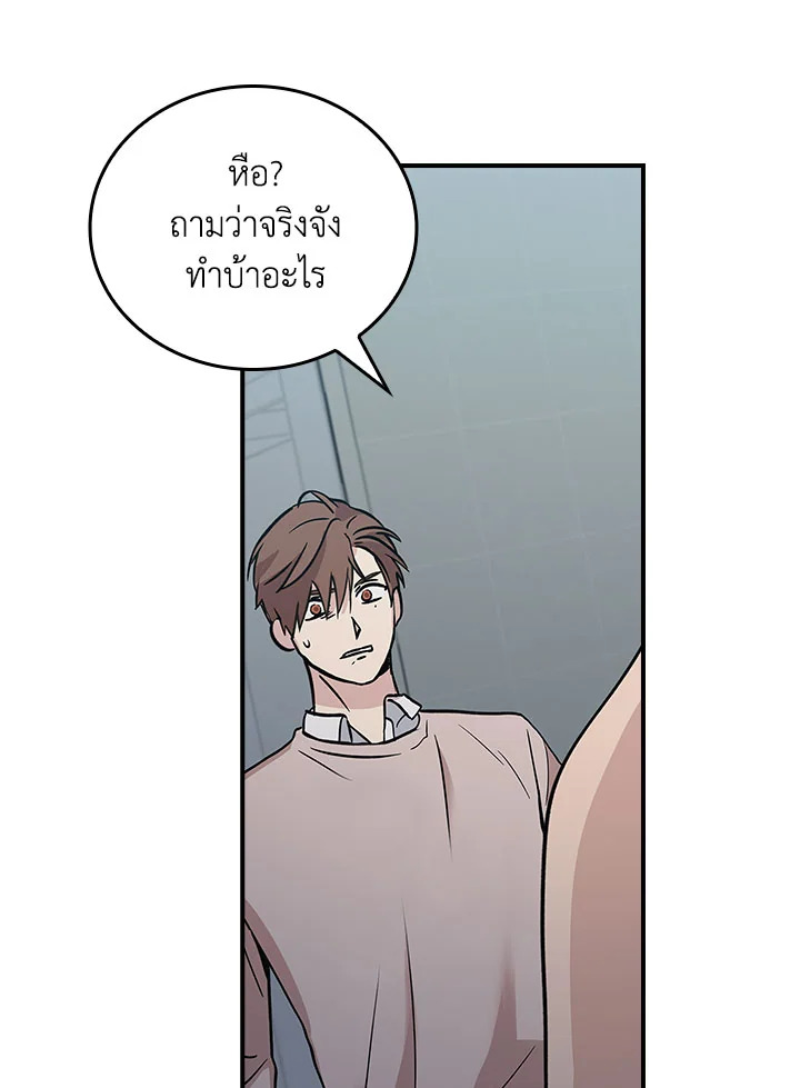 หน้า 84