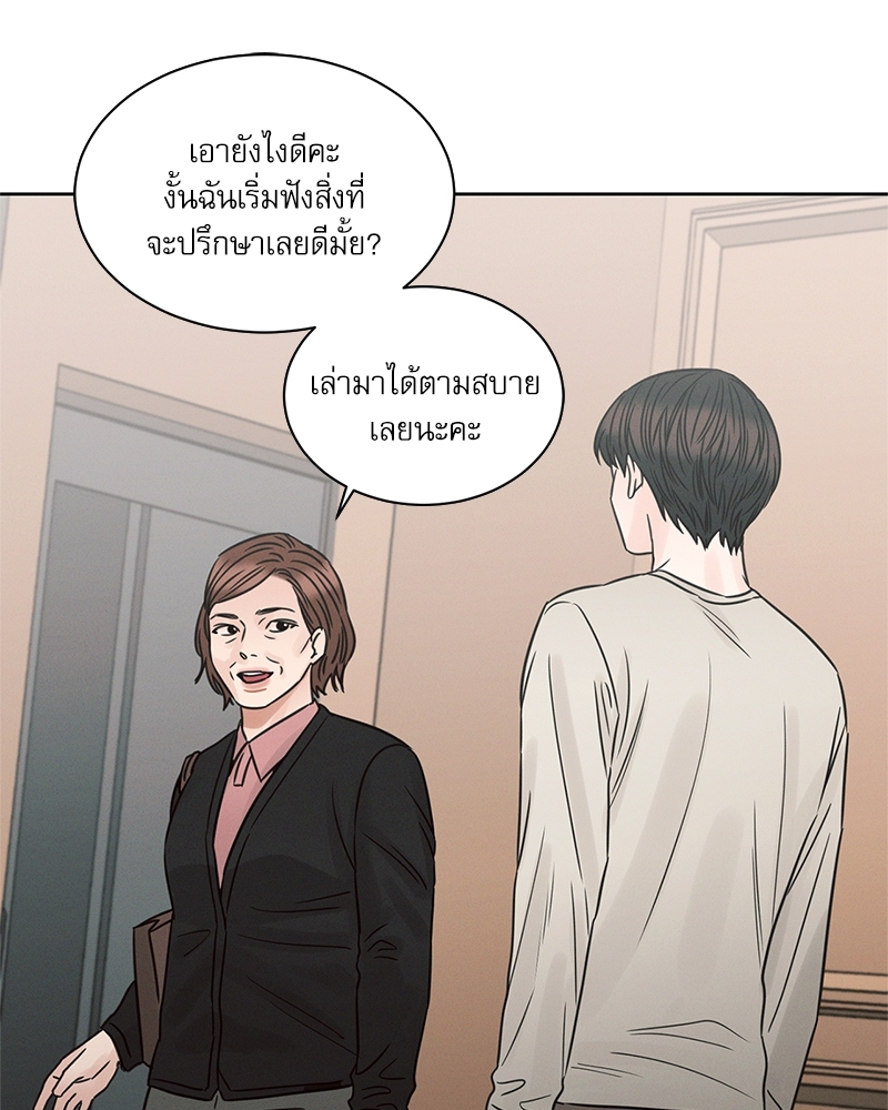 หน้า 98