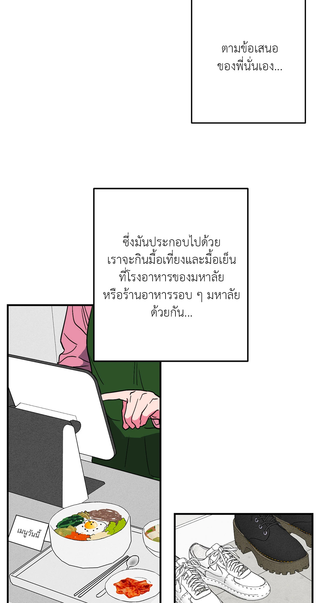 หน้า 56