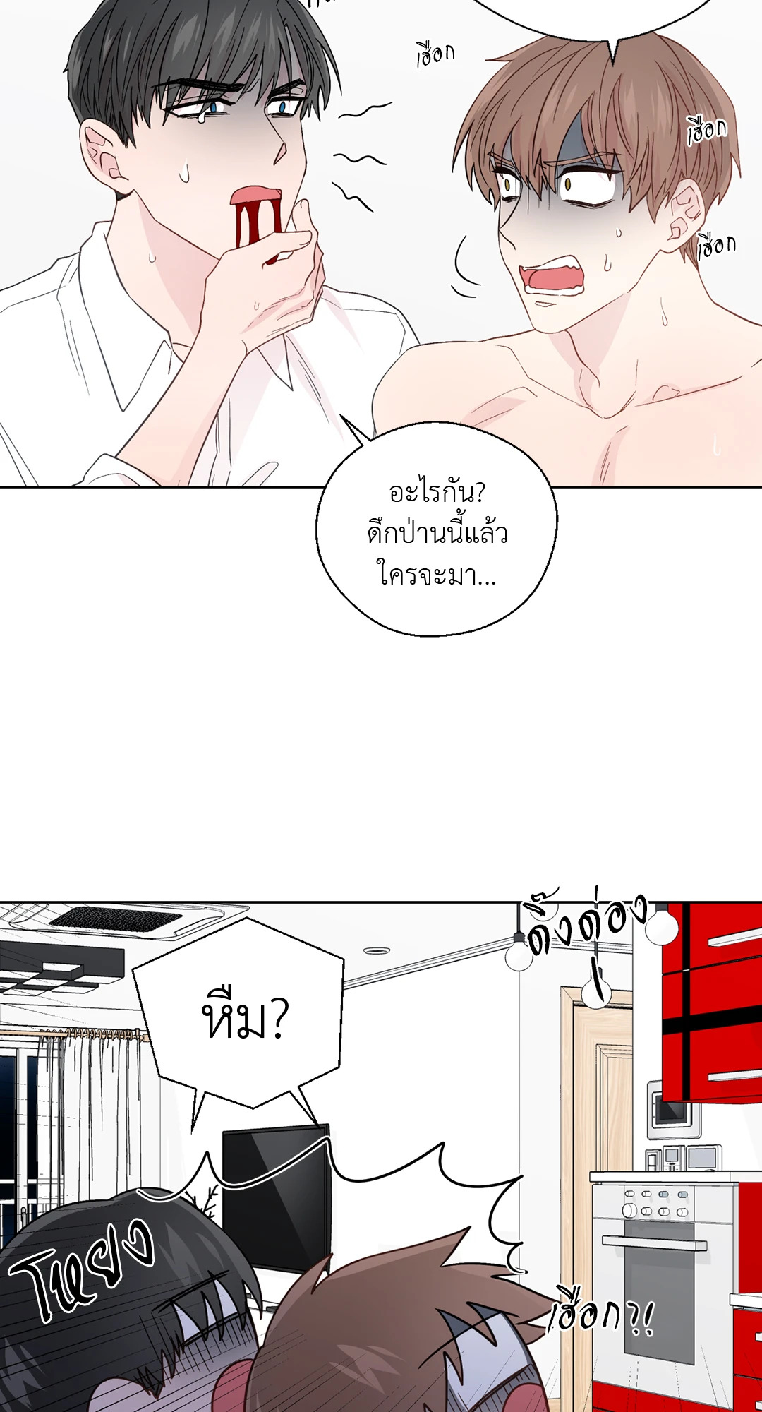 หน้า 50