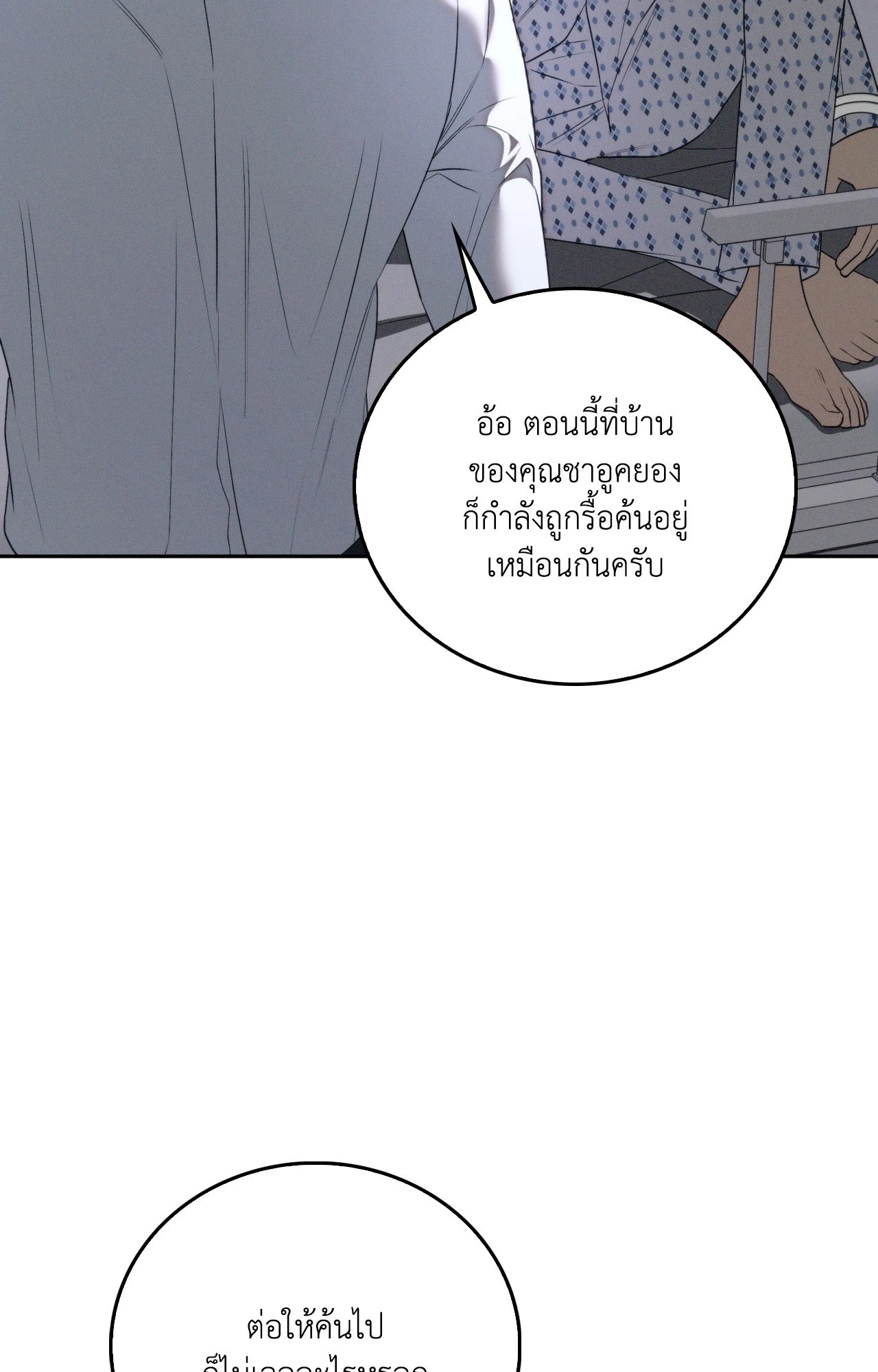 หน้า 83