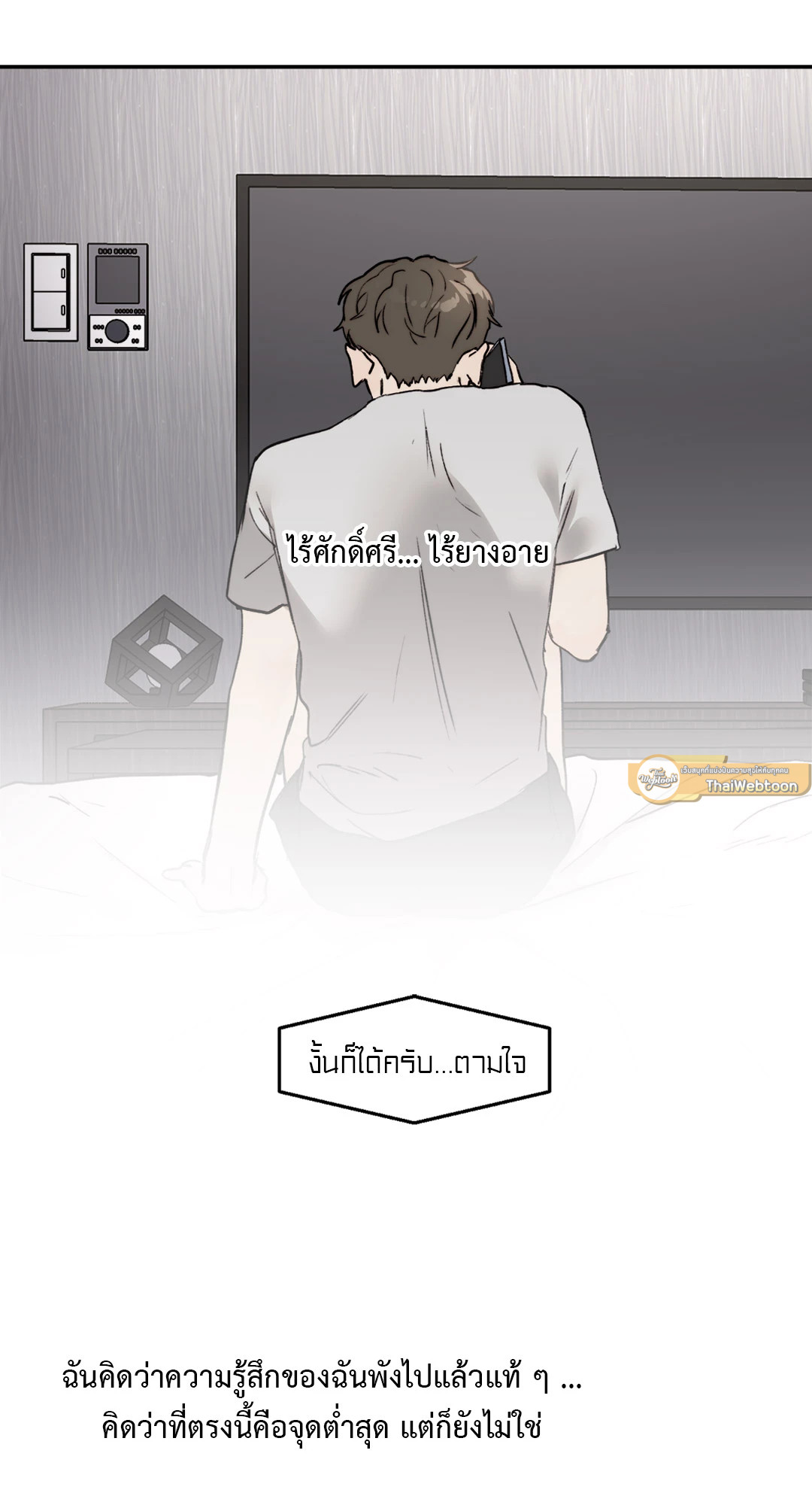 หน้า 63