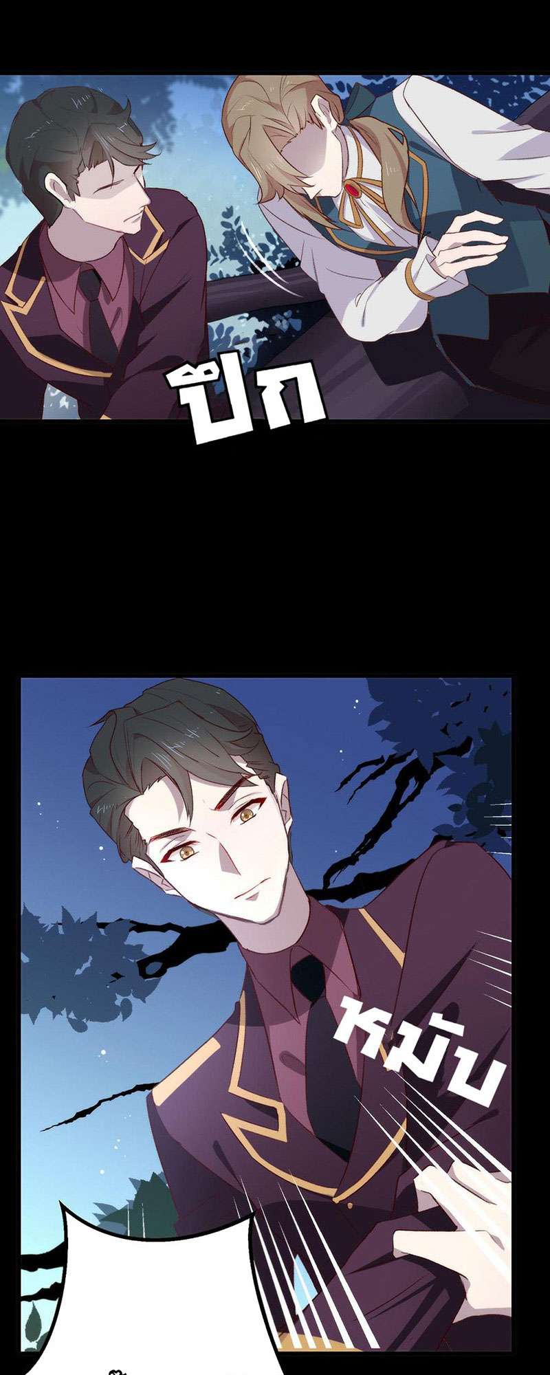 หน้า 46
