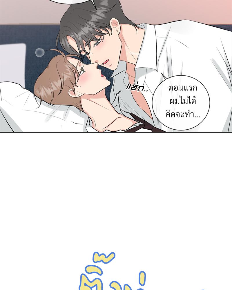หน้า 75