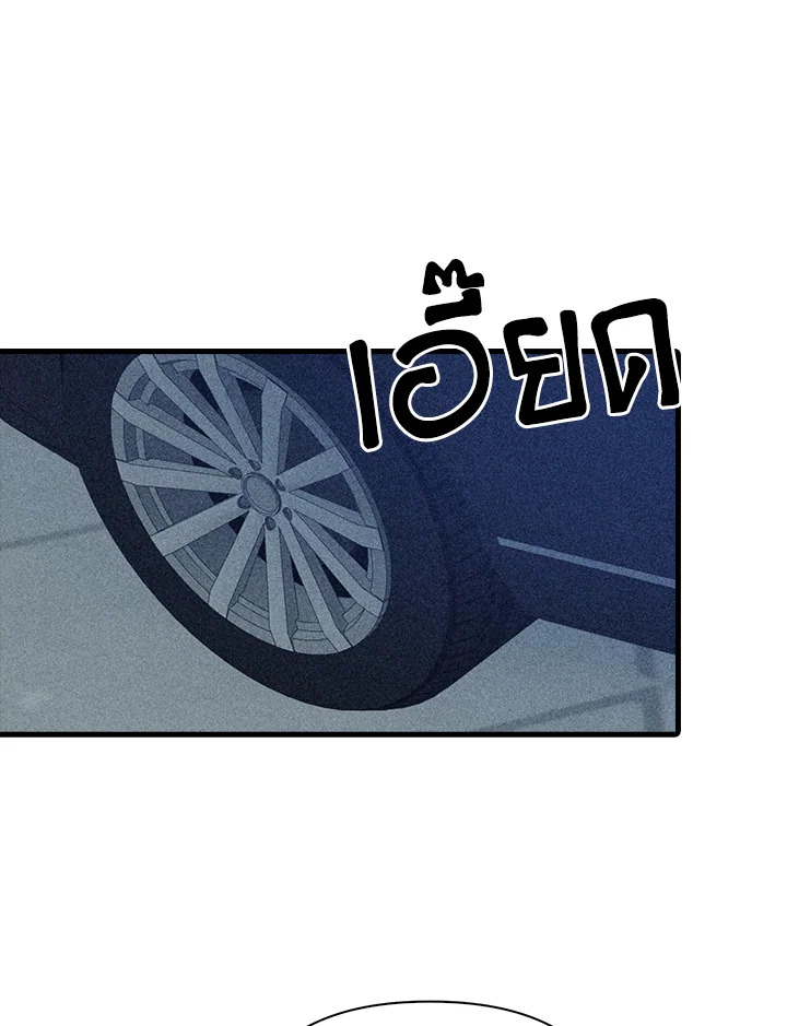 หน้า 87