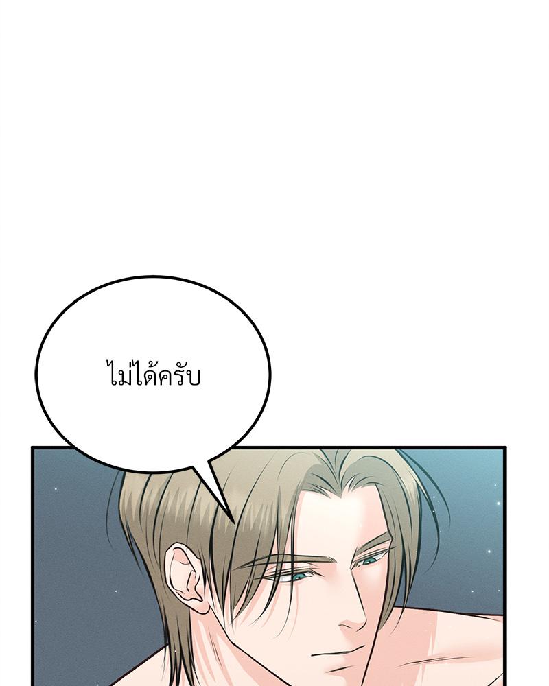 หน้า 104