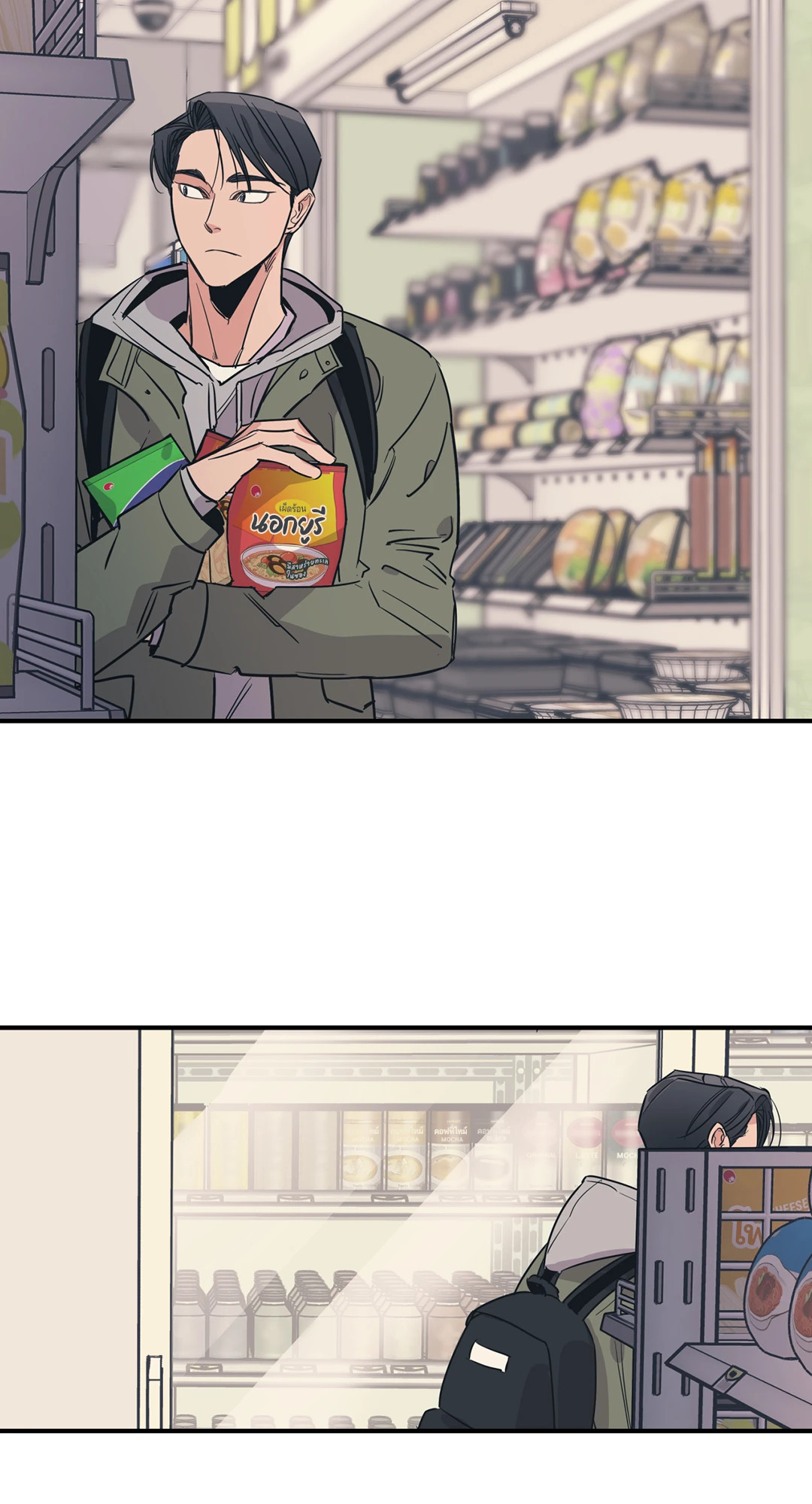 Love for Sale ตอนที่ 54 - รูปที่ 2