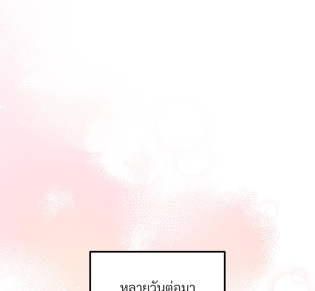 หน้า 123