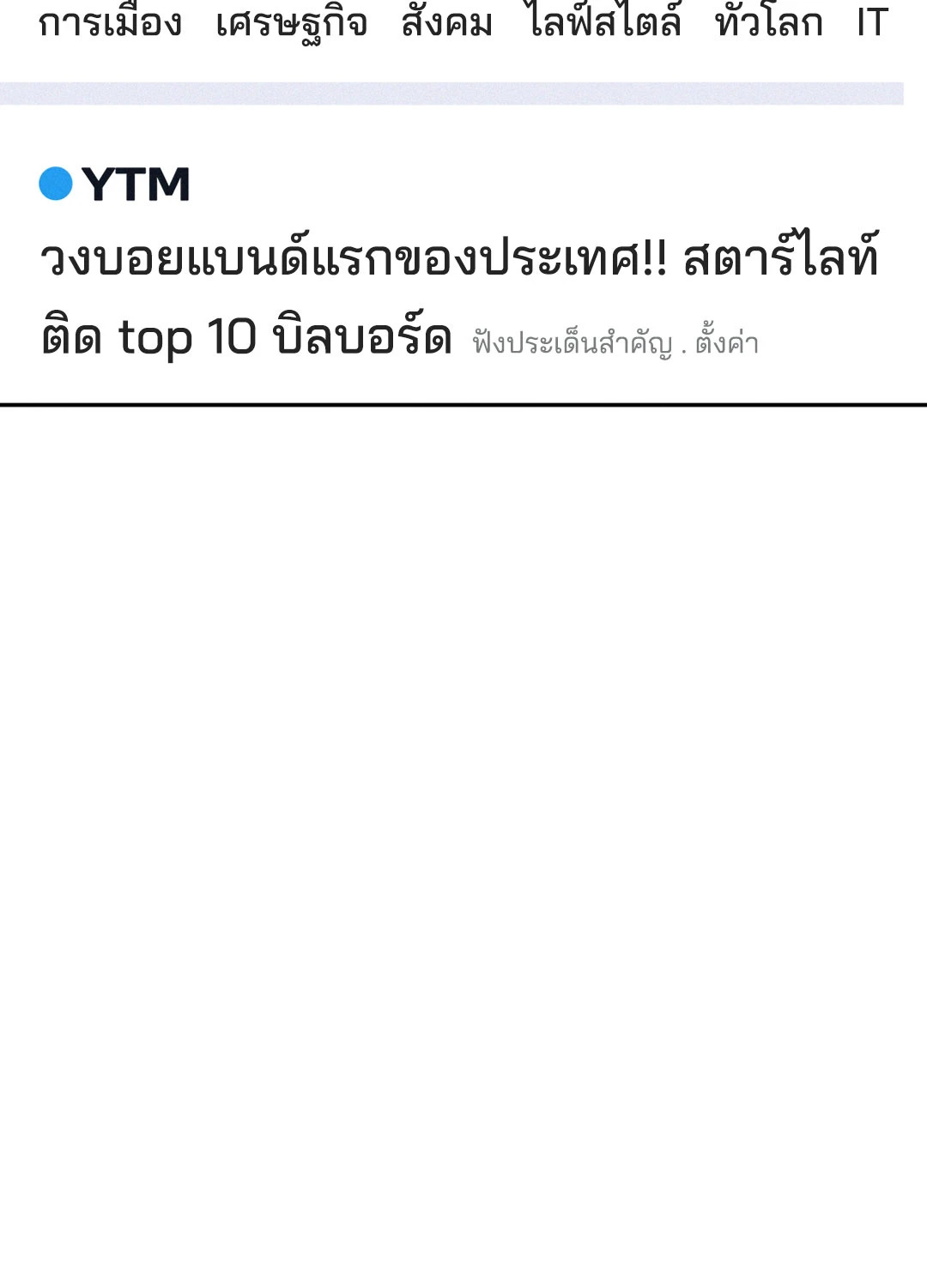 หน้า 68