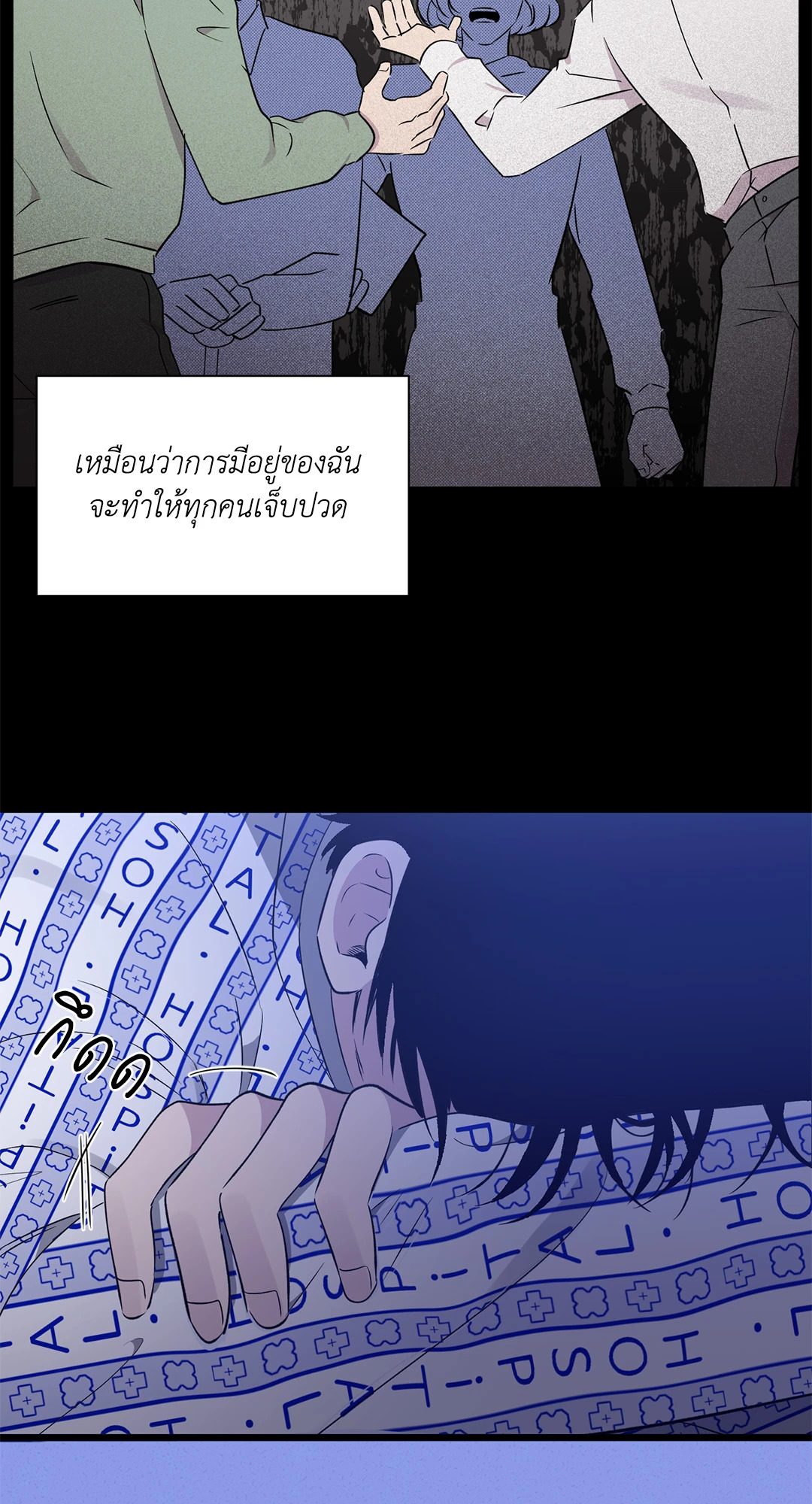 หน้า 62