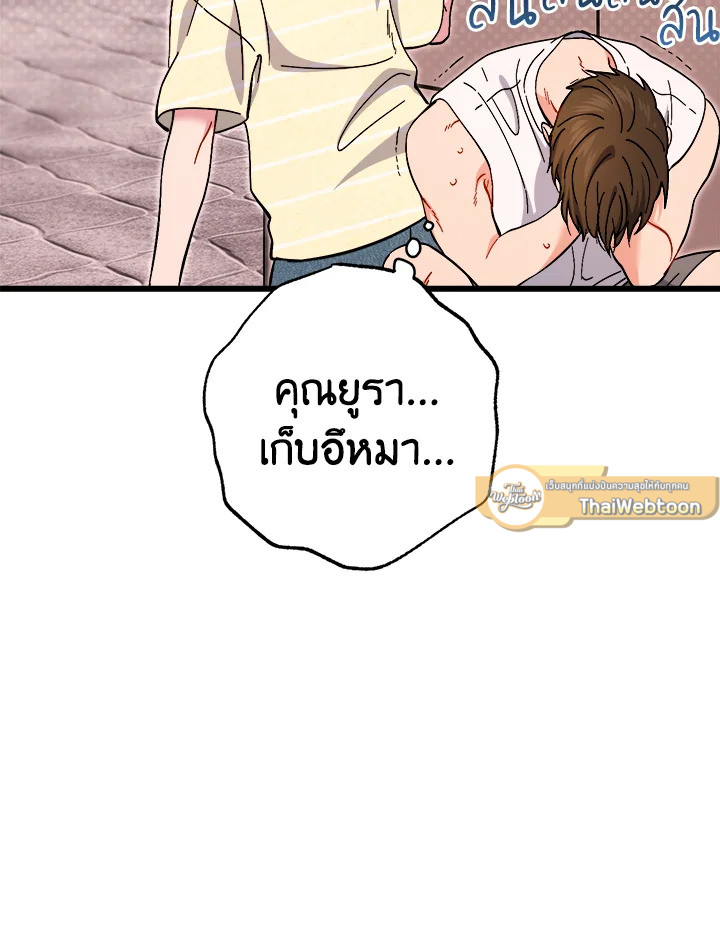 หน้า 79