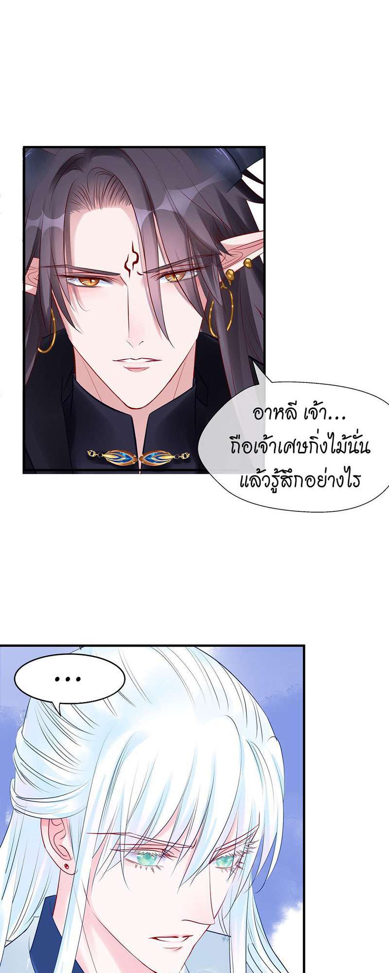 หน้า 35