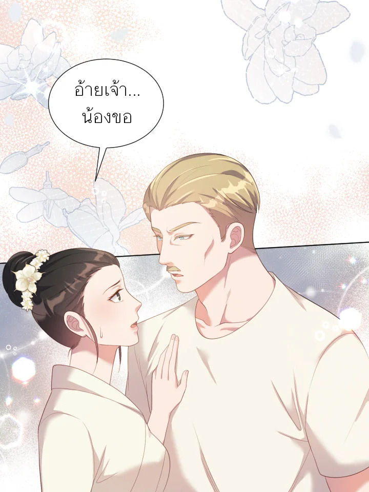หน้า 56