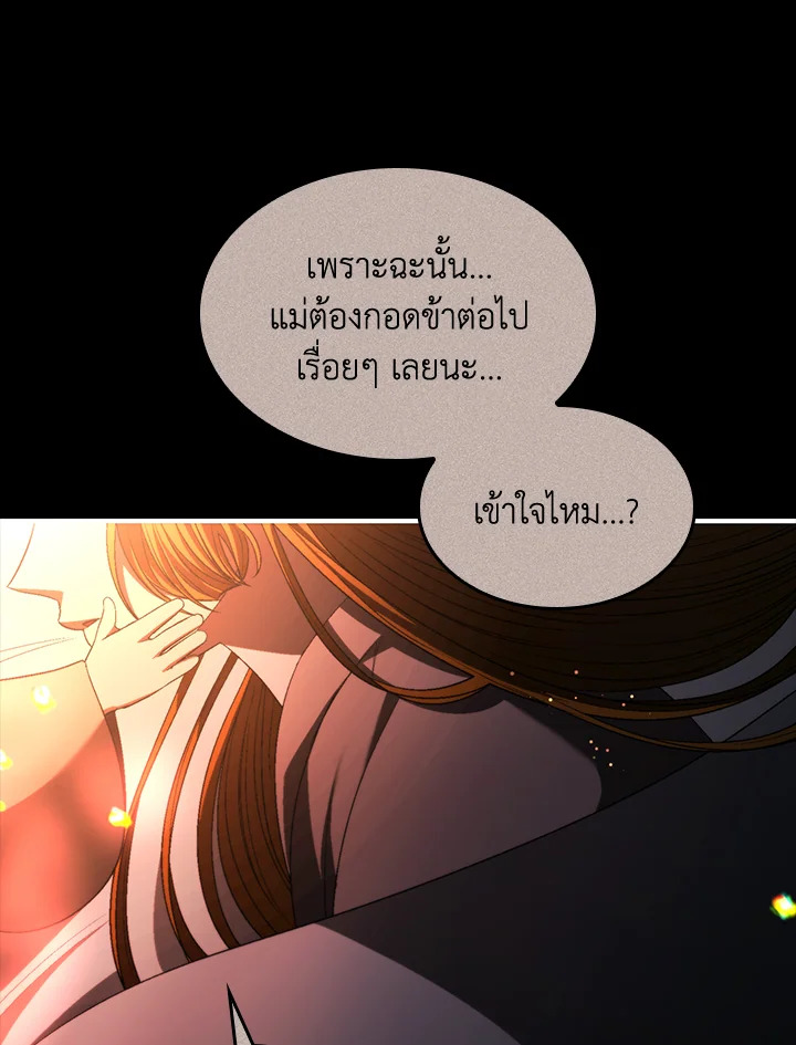 หน้า 76