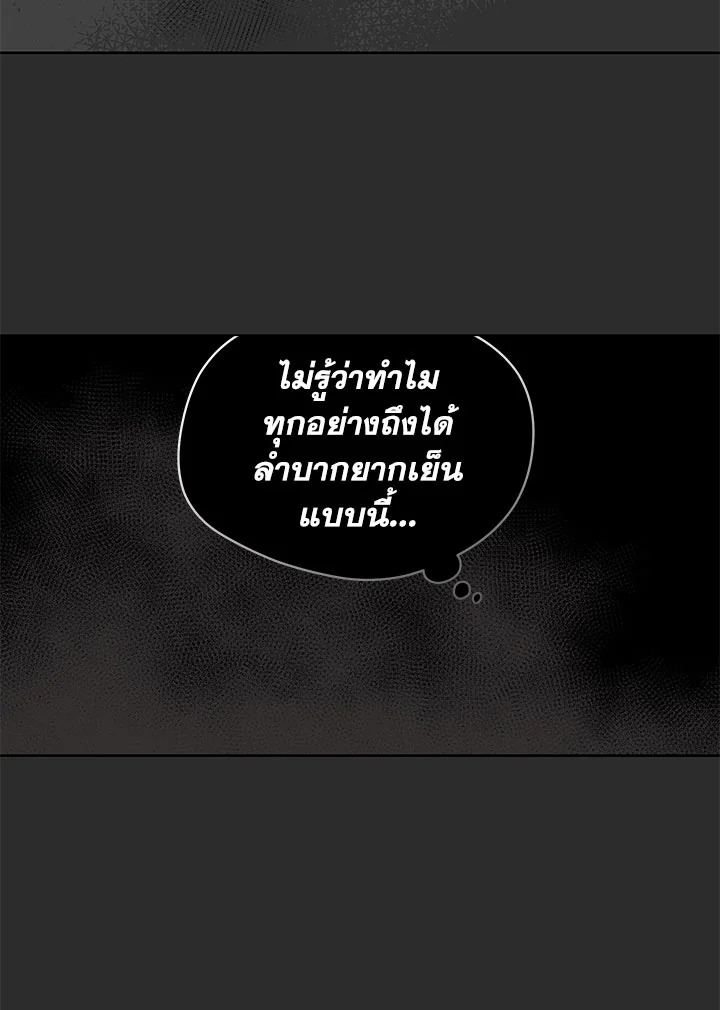 หน้า 67
