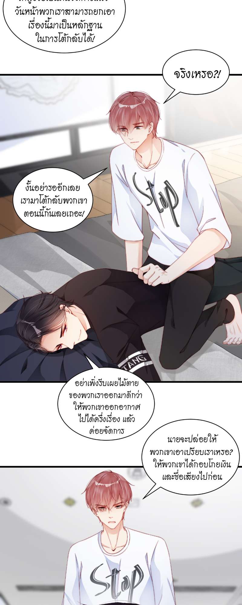 หน้า 17