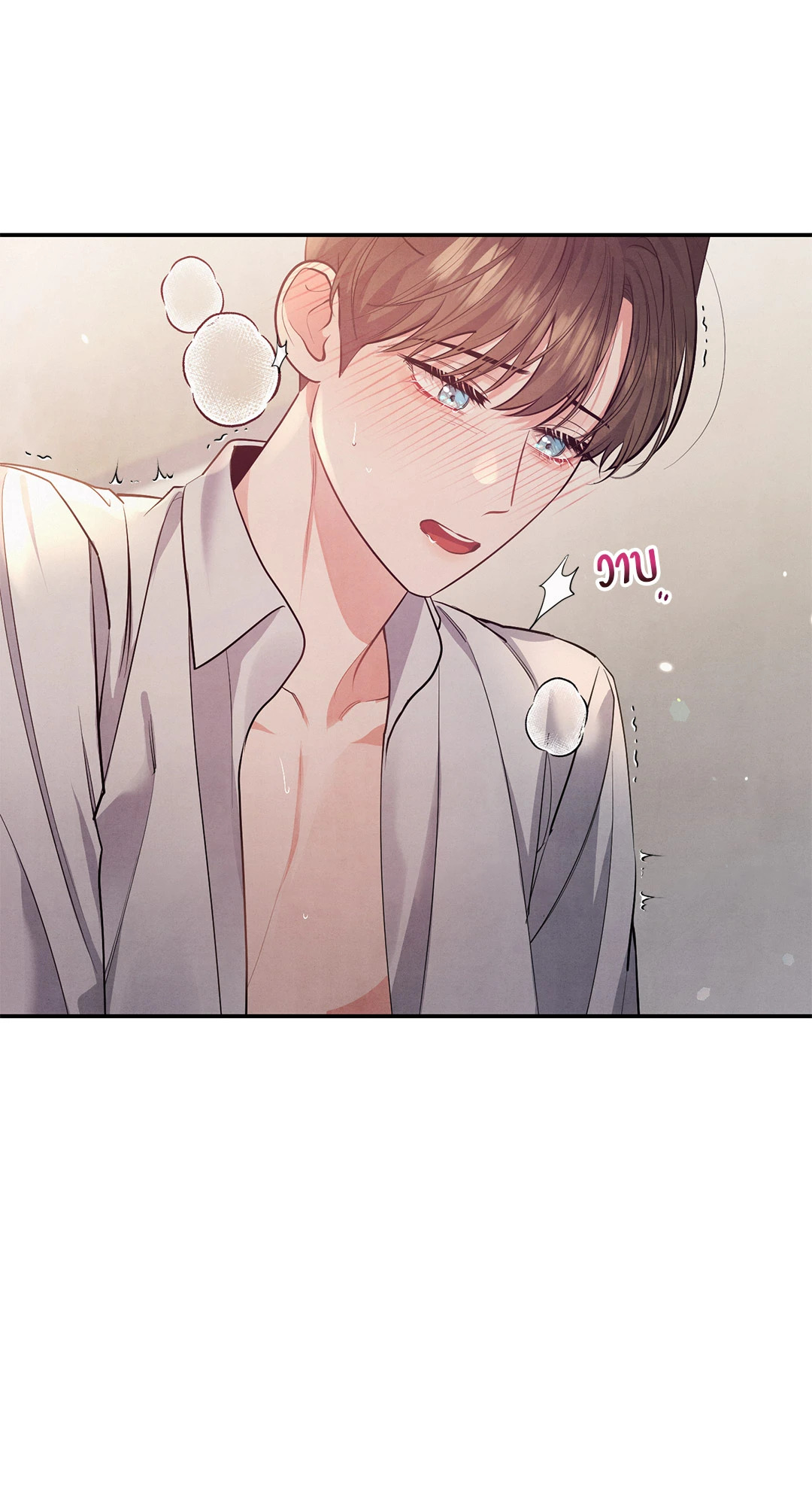หน้า 70