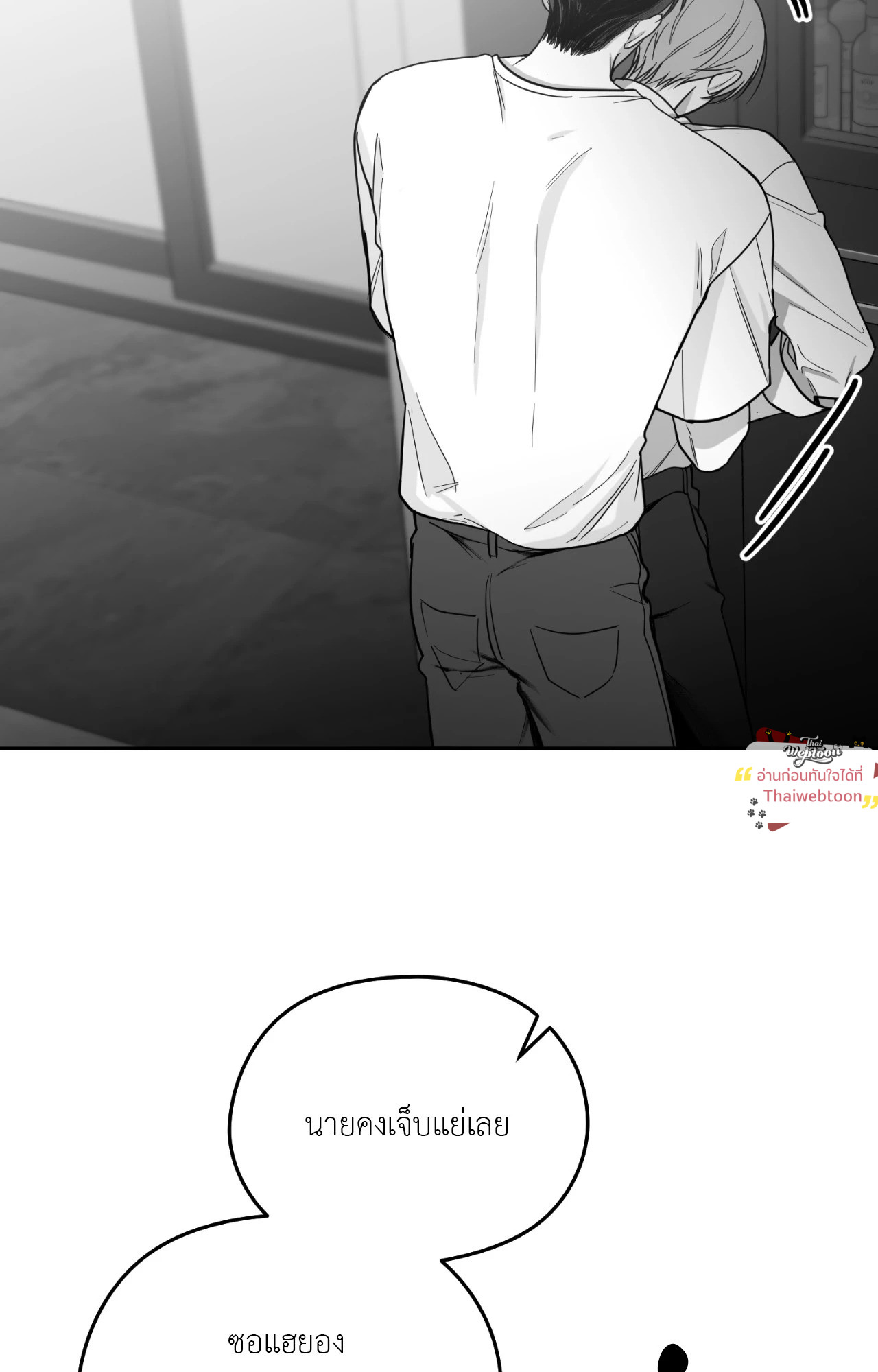 หน้า 87