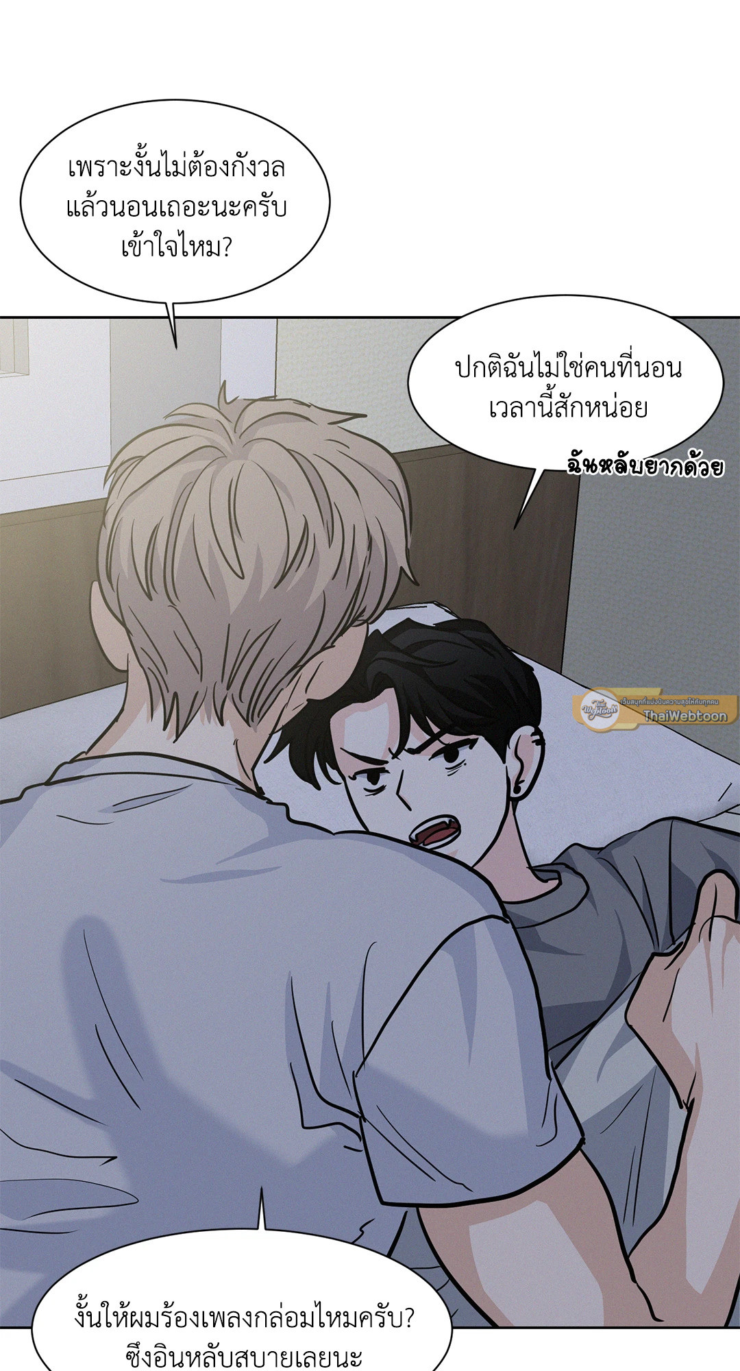 หน้า 61