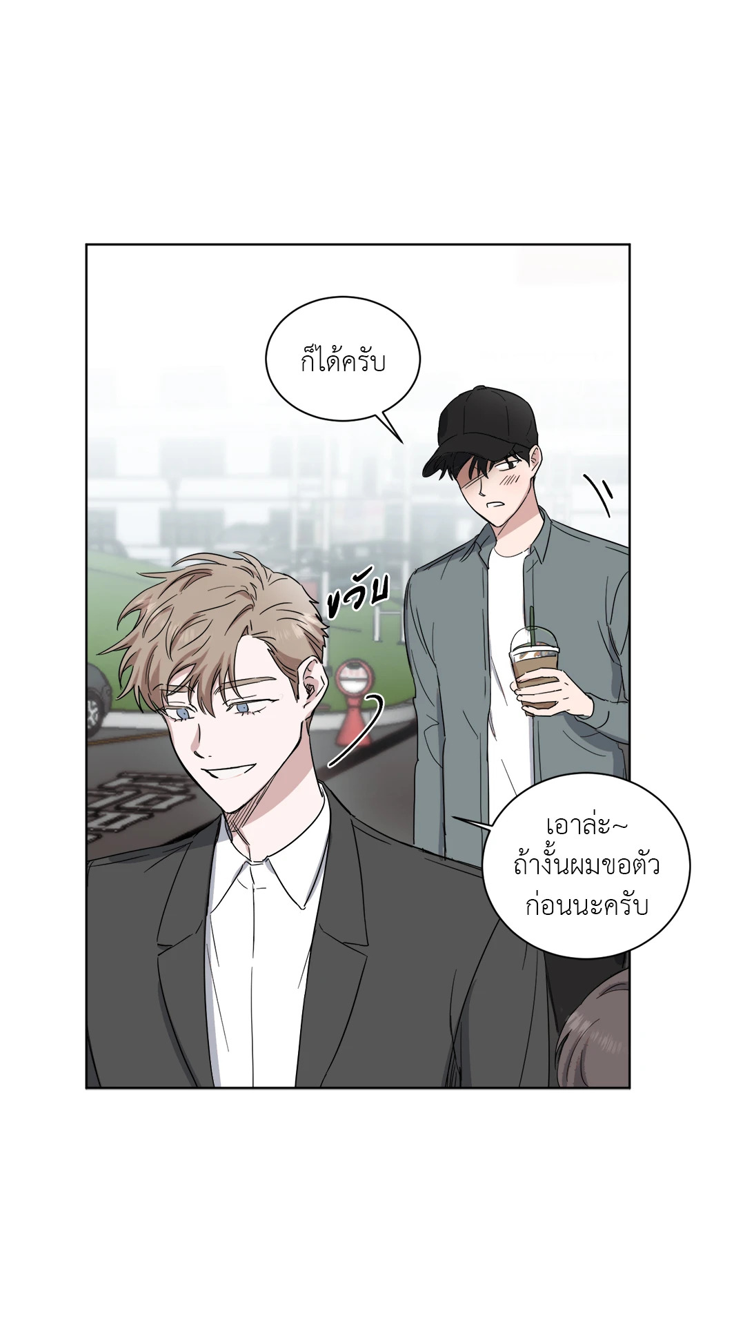 หน้า 39