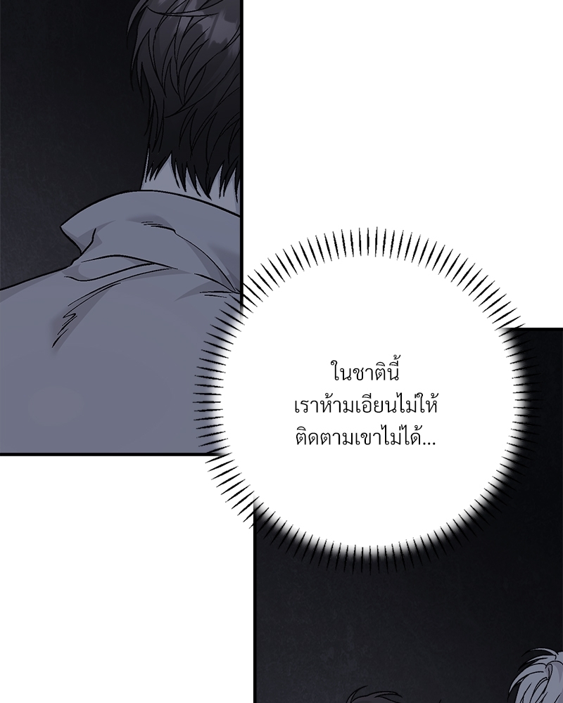หน้า 110