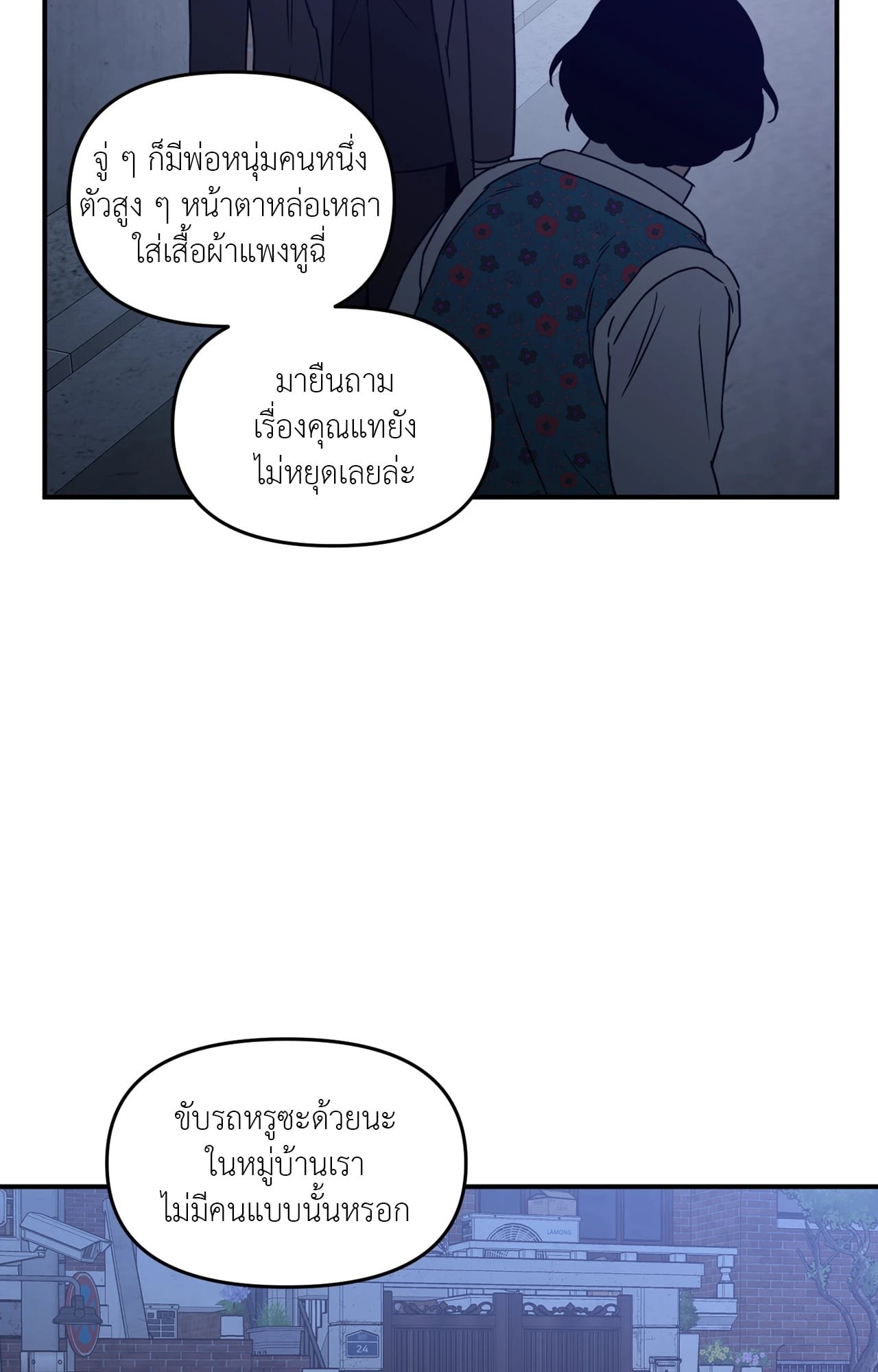 หน้า 75