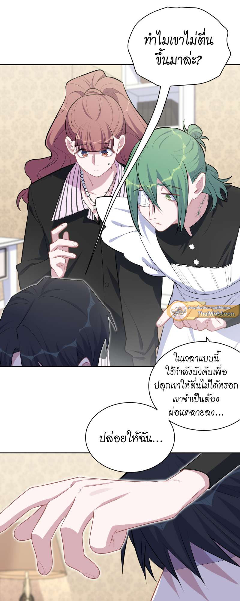 หน้า 23